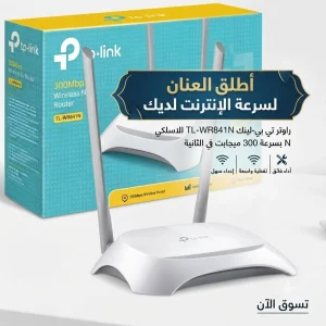 TP-Link Point d’accès N300 (TL-WR840N)